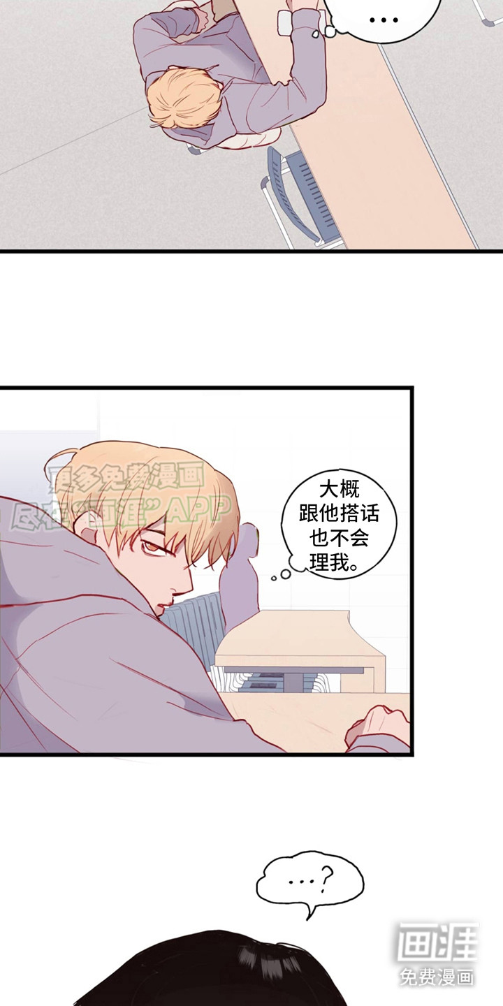 幻想烛火第5话图