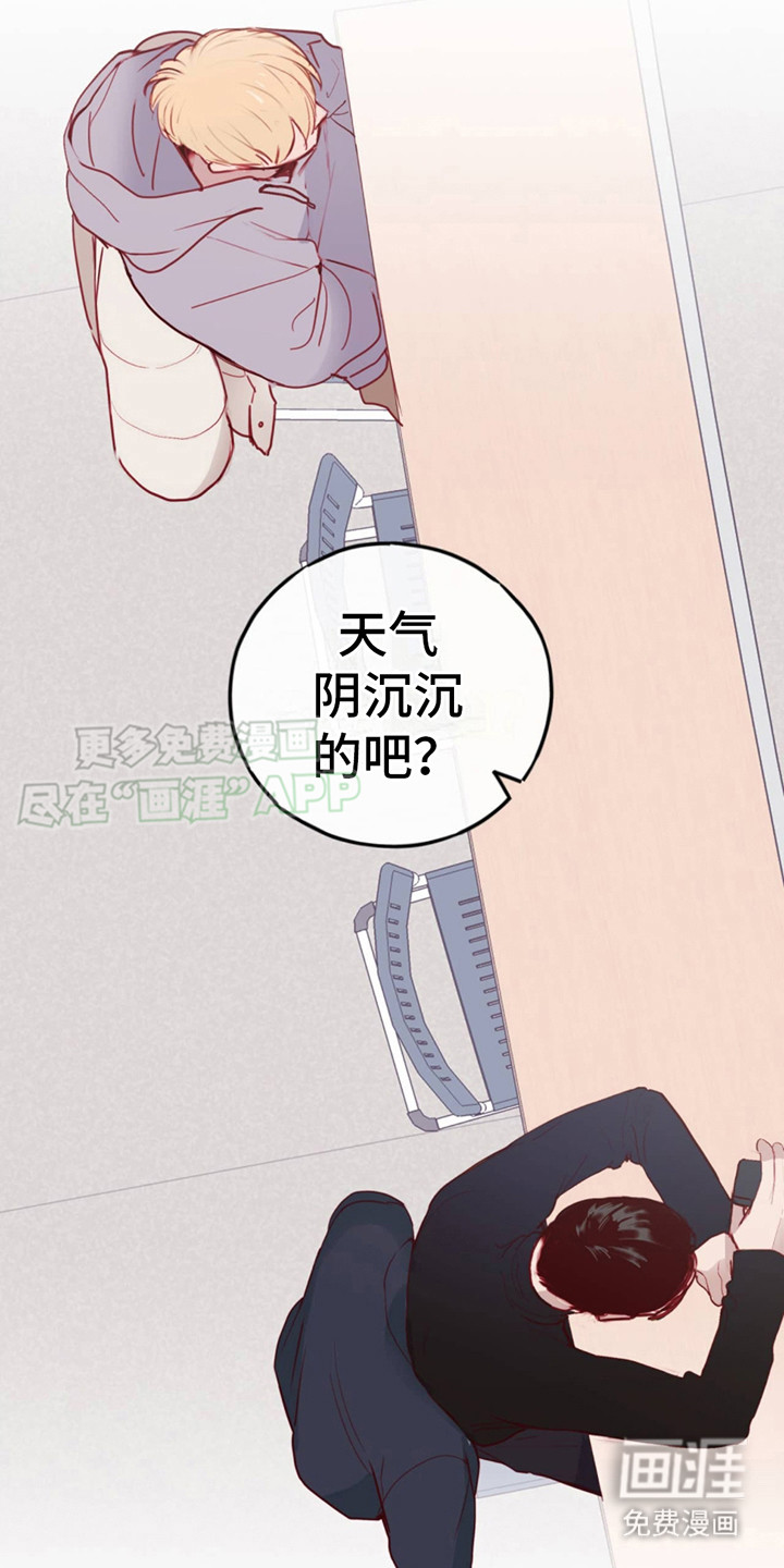 幻想烛火第5话图