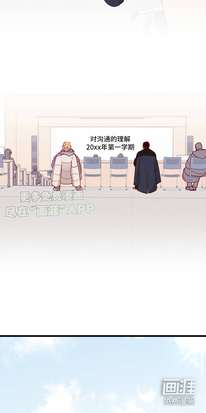 幻想烛火第5话图