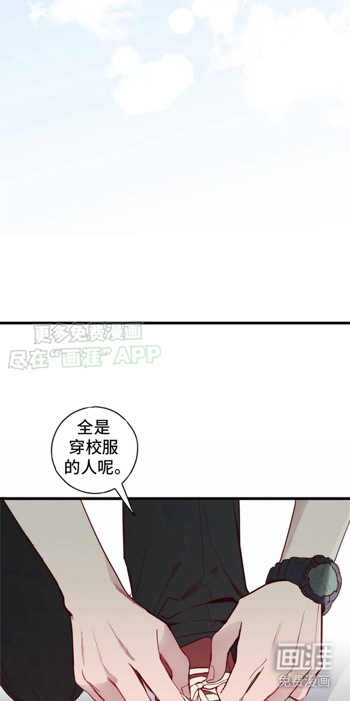 幻想烛火第5话图