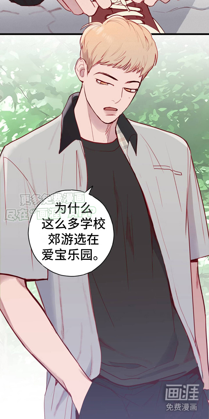 幻想烛火第5话图