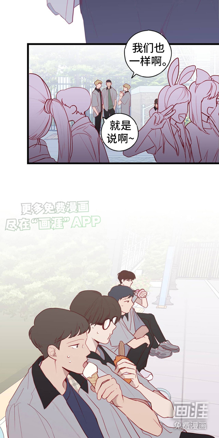 幻想烛火第5话图