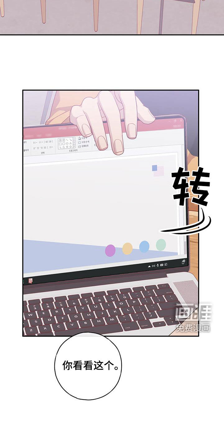 幻想烛火第50话图