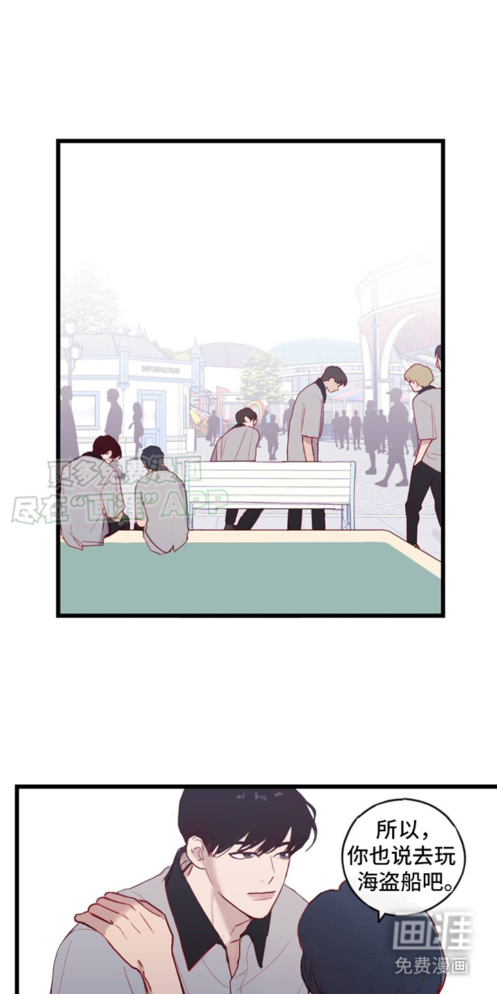 幻想烛火第6话图