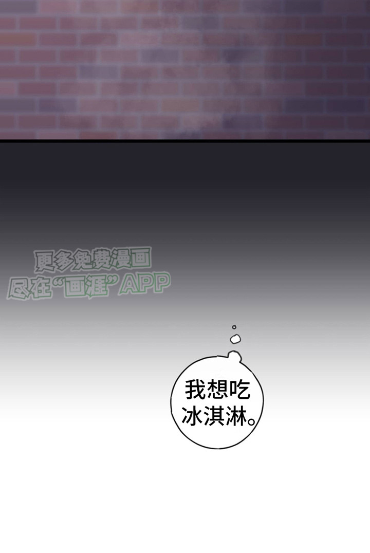 幻想烛火第6话图