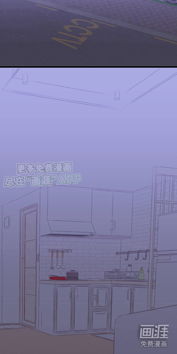 幻想烛火第7话图