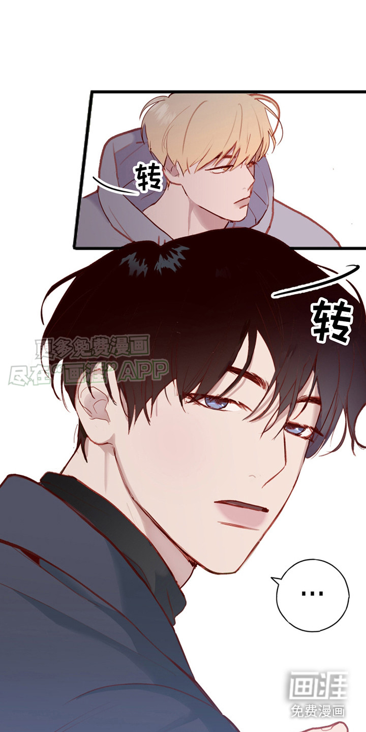 幻想烛火第8话图