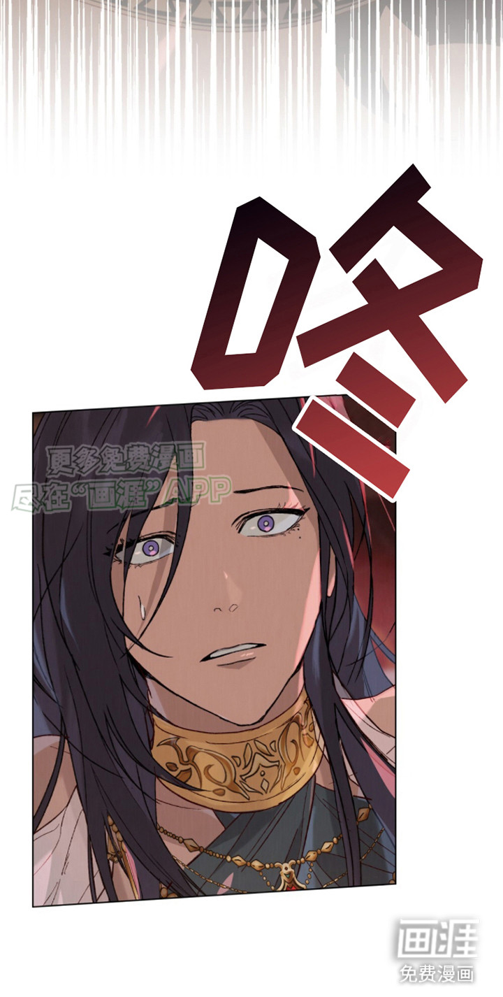 琥珀魅影第3话图