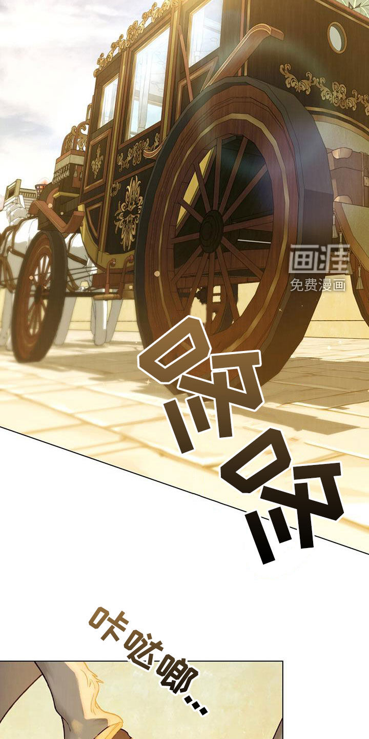 琥珀魅影第34话图