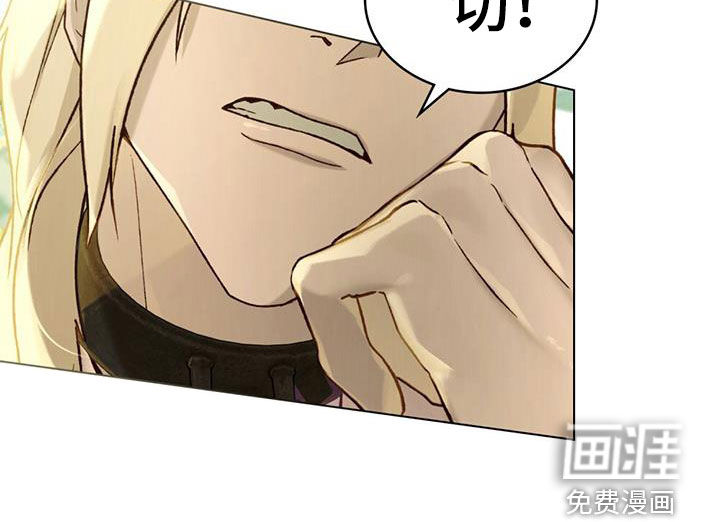 琥珀魅影第38话图