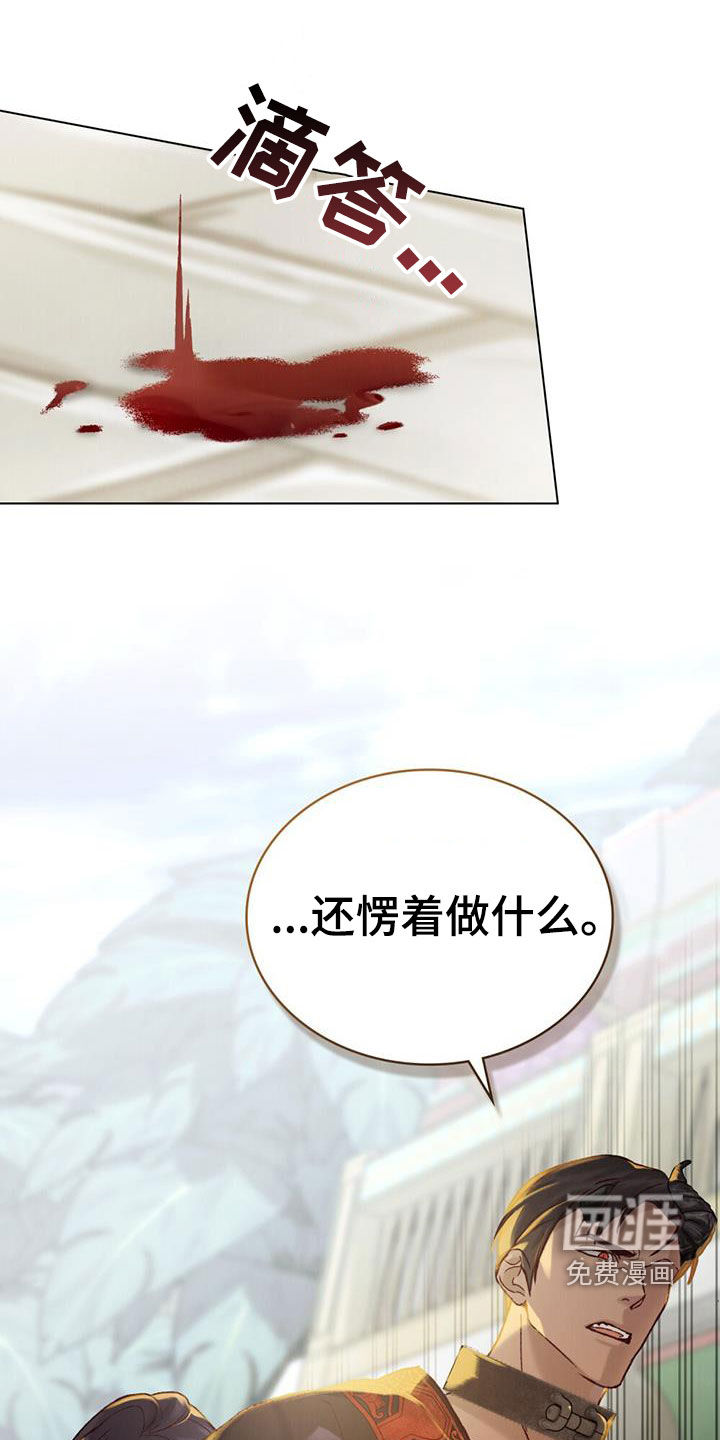 琥珀魅影第40话图