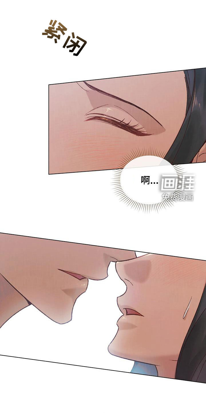 琥珀魅影第44话图