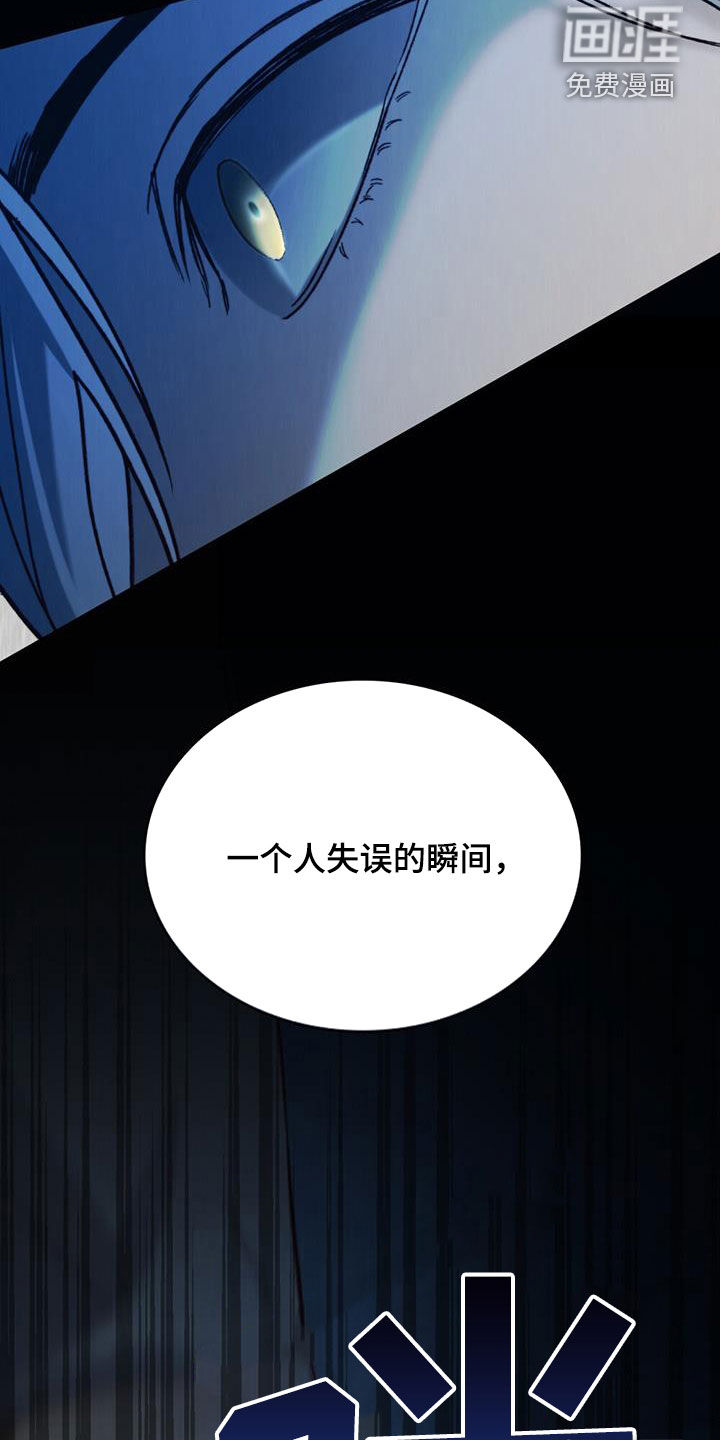琥珀魅影第44话图
