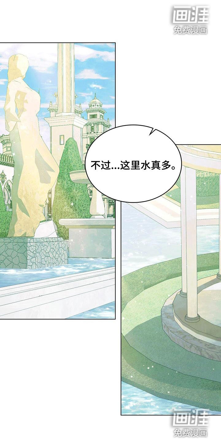 琥珀魅影第44话图