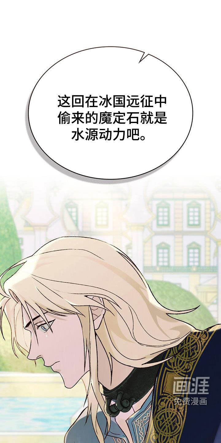 琥珀魅影第45话图