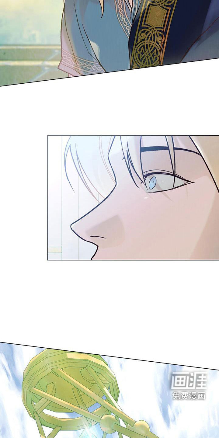 琥珀魅影第45话图