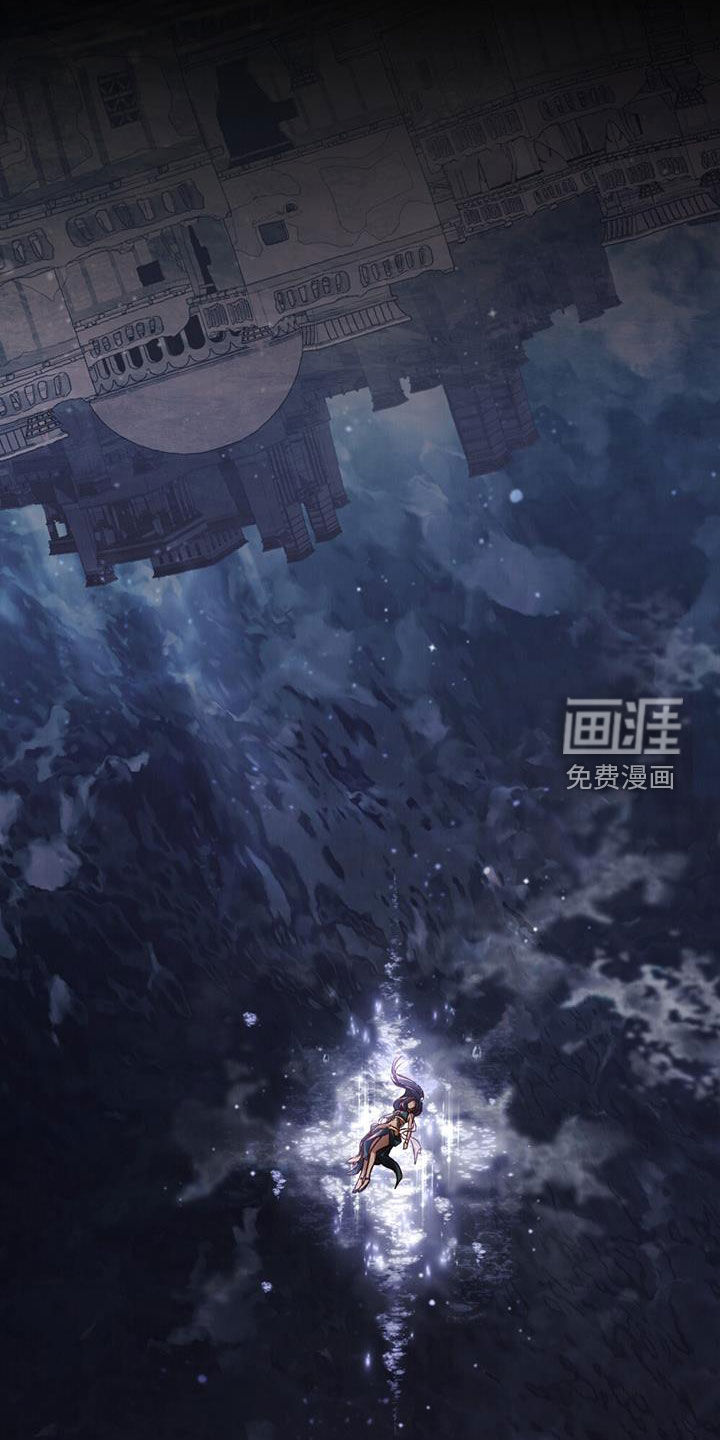 琥珀魅影第46话图