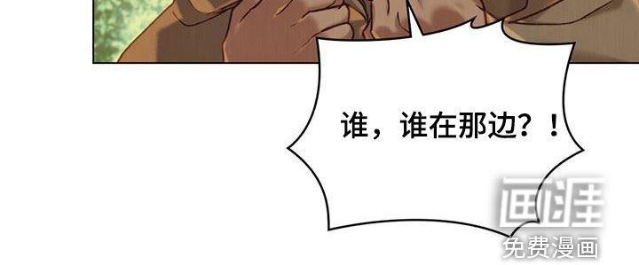 琥珀魅影第46话图