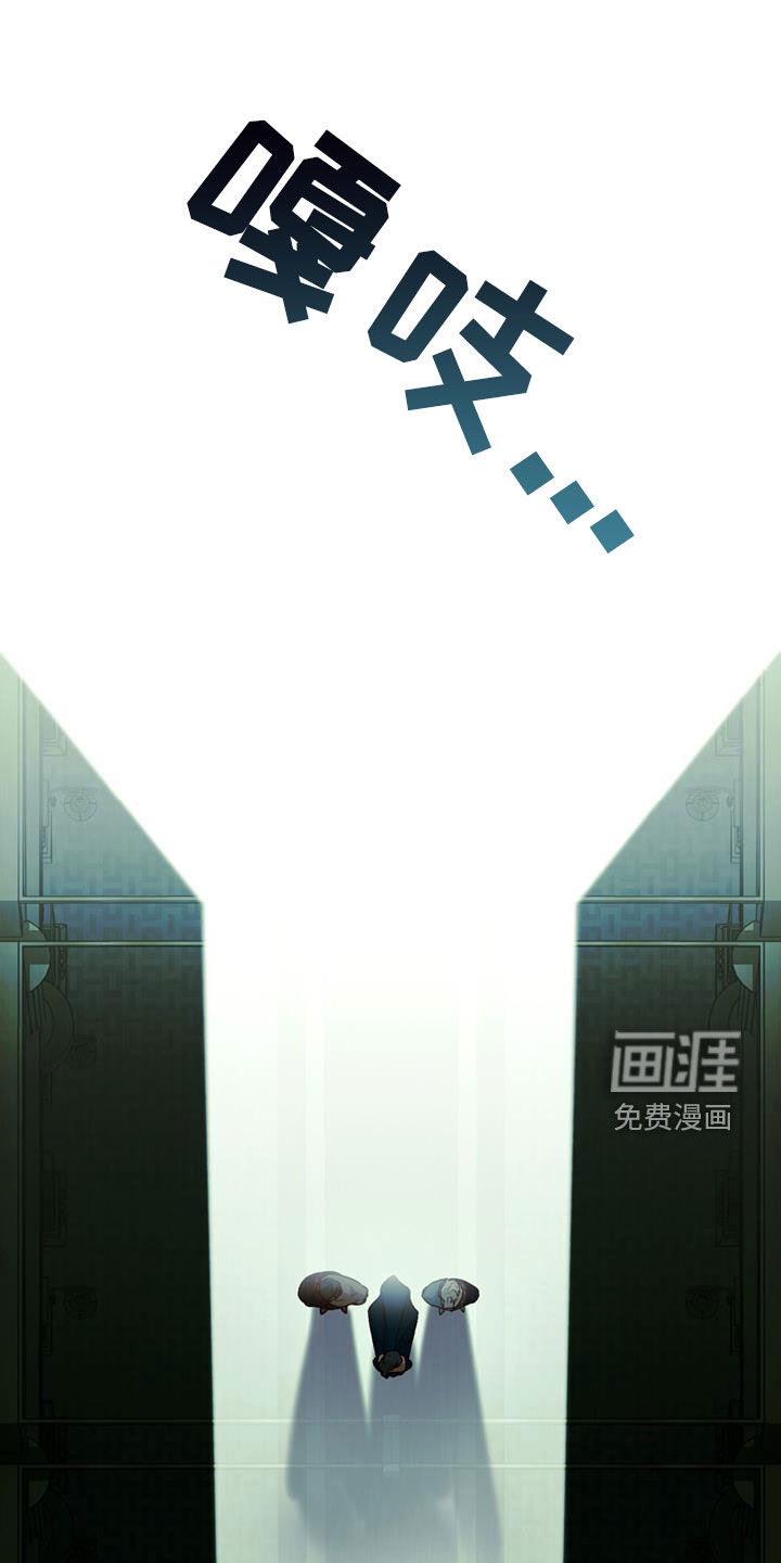 琥珀魅影第49话图