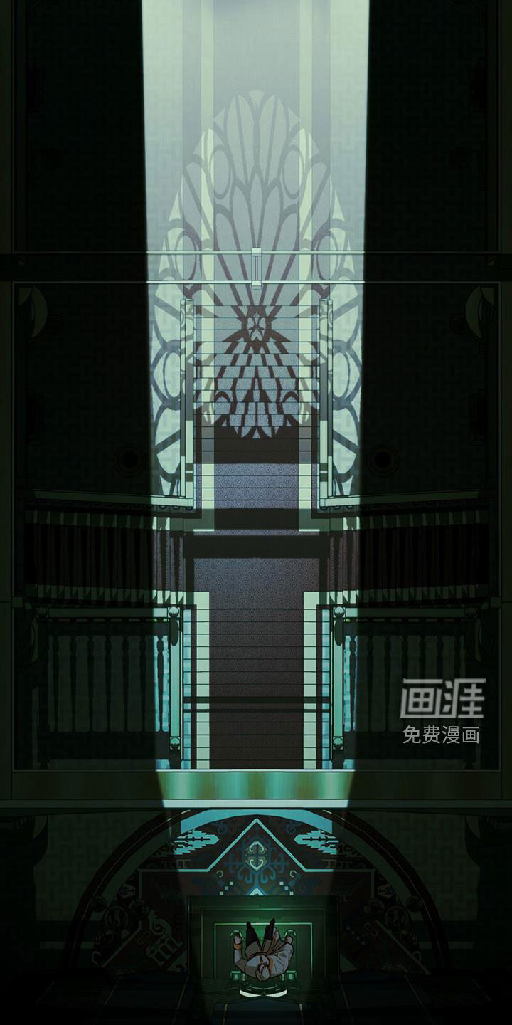 琥珀魅影第49话图