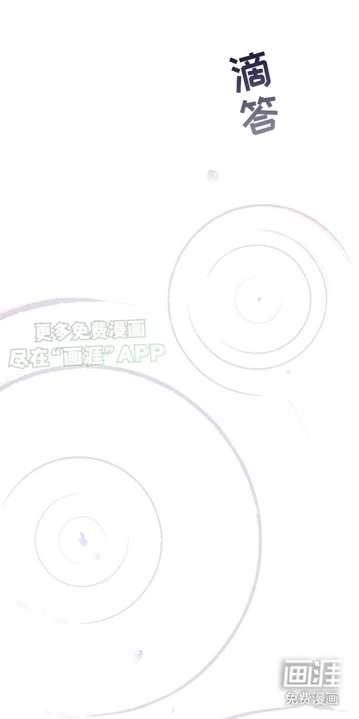 琥珀魅影第5话图