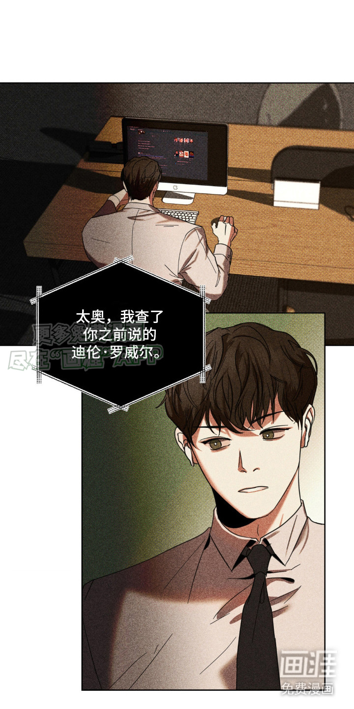 黑名单第10话图