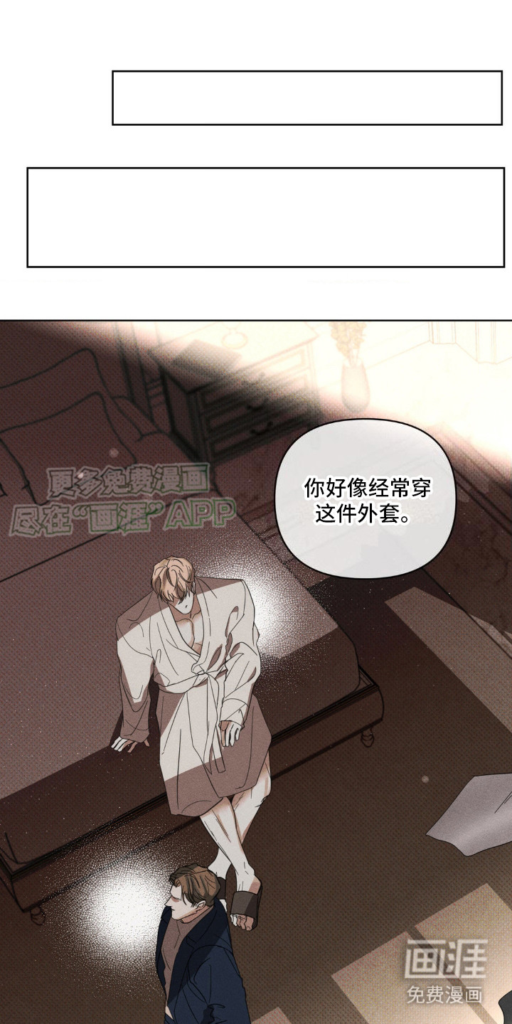 黑名单第11话图