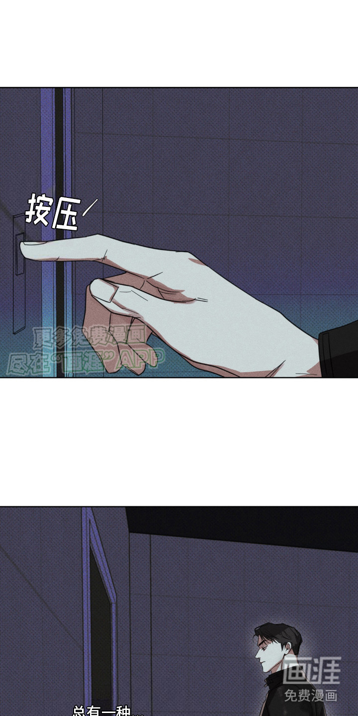 黑名单第12话图