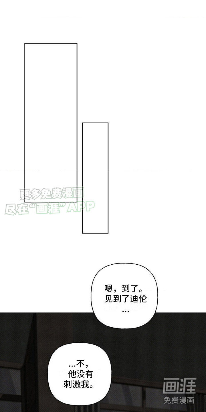 黑名单第13话图