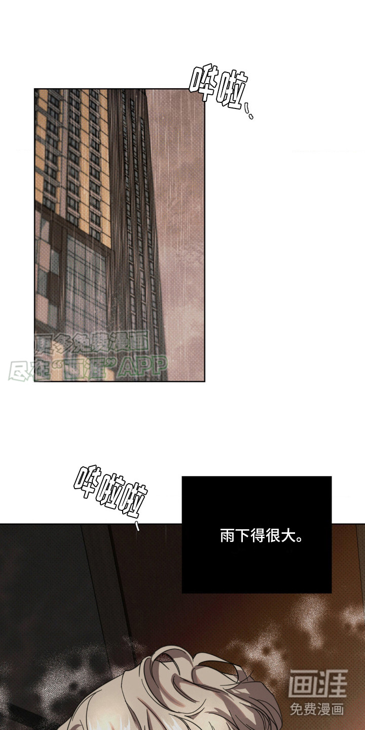 黑名单第14话图