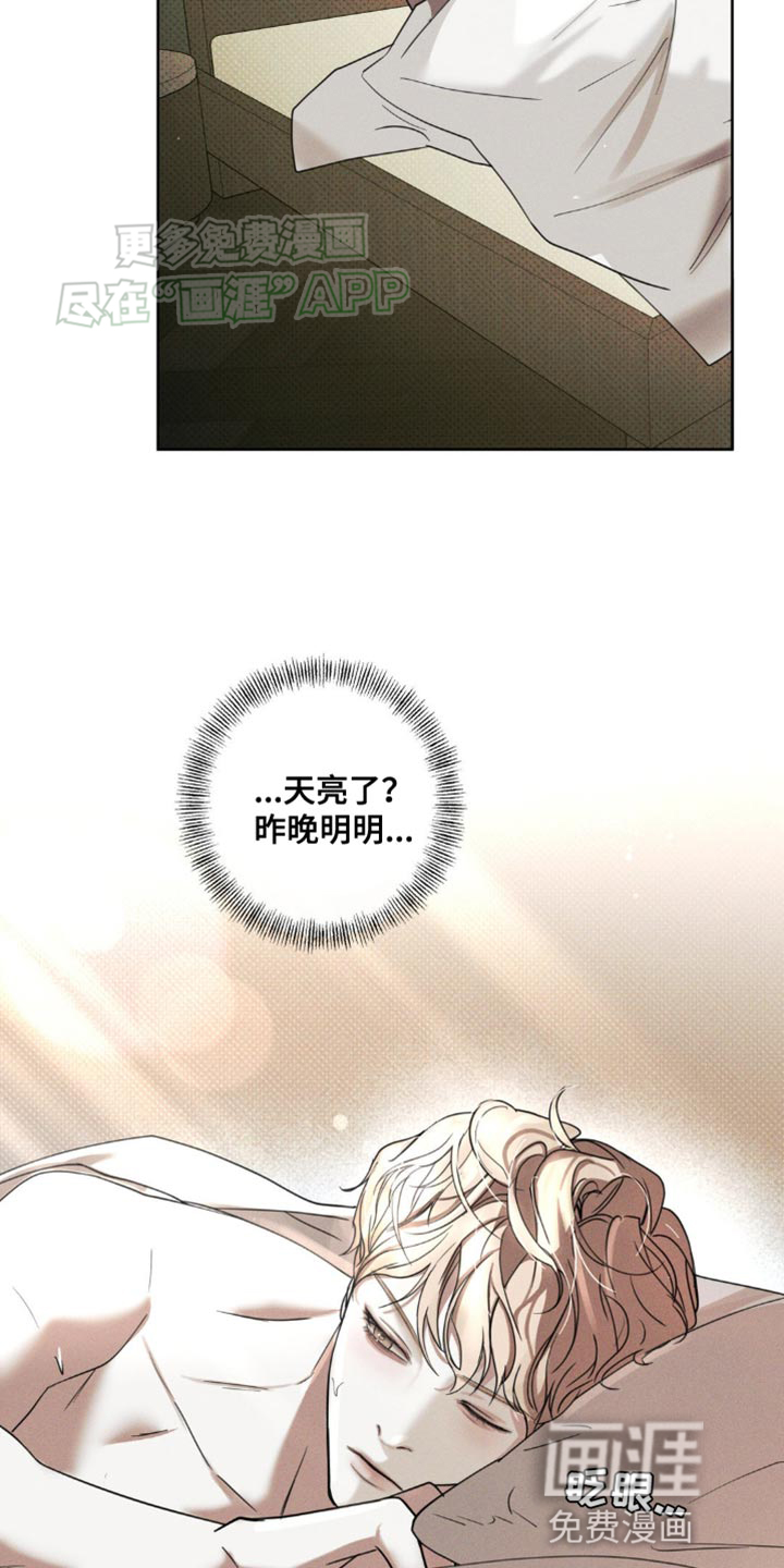 黑名单第16话图