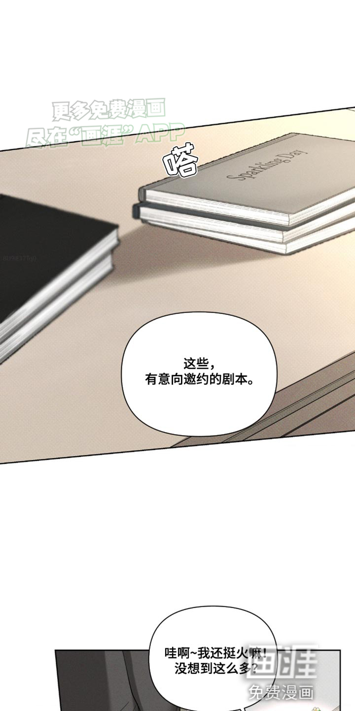 黑名单第19话图