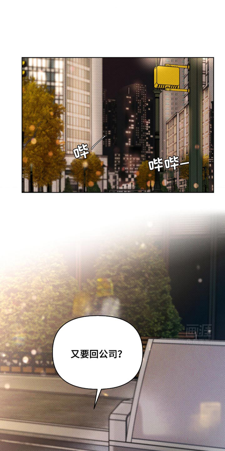 黑名单第21话图