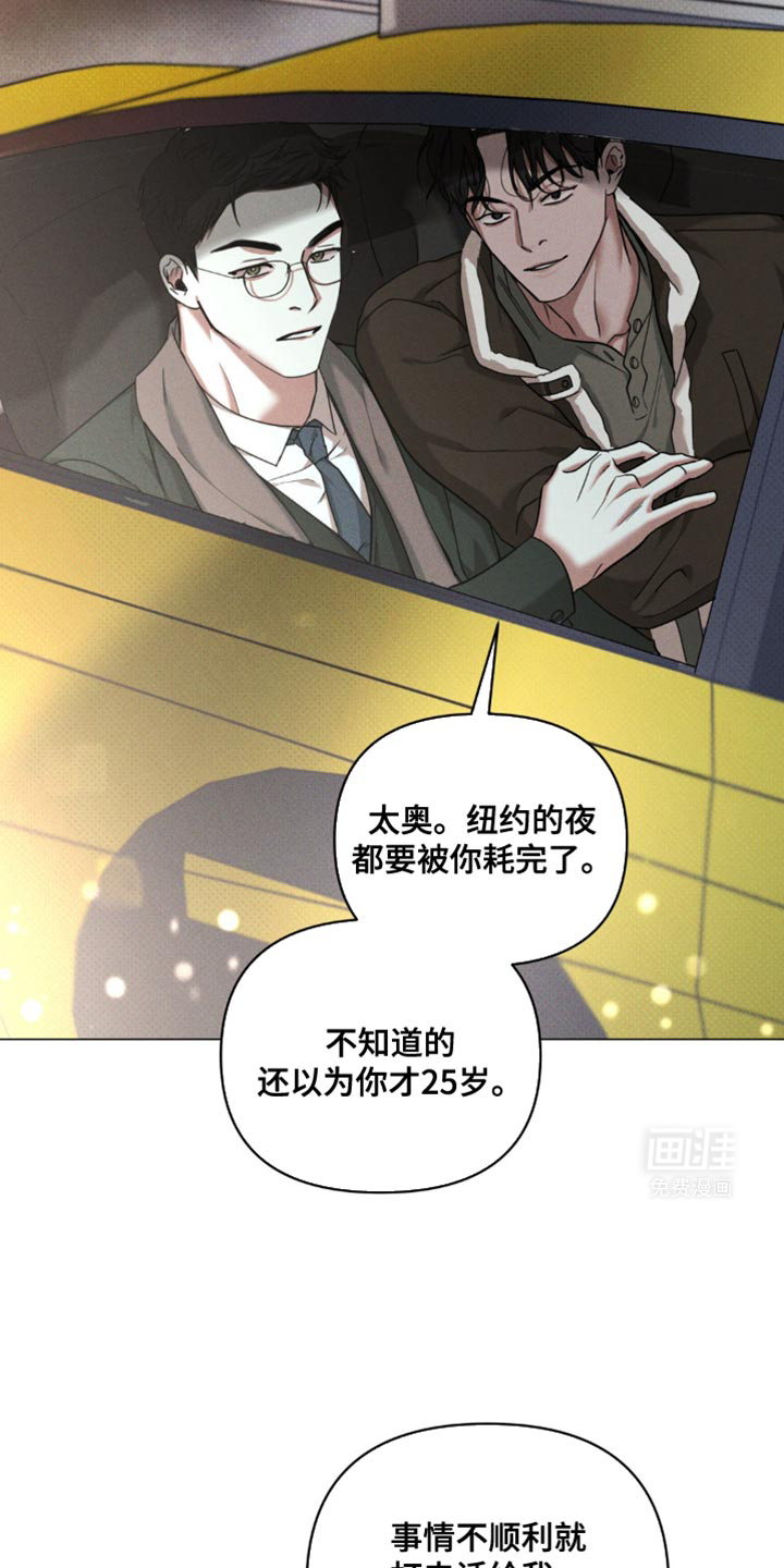 黑名单第21话图