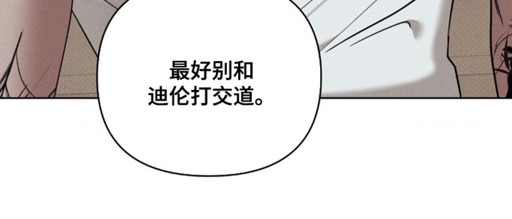 黑名单第21话图
