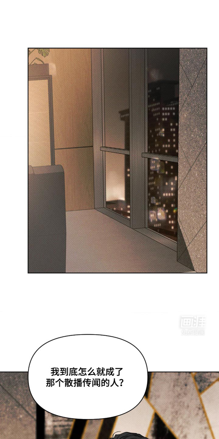 黑名单第22话图