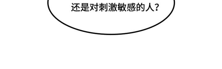 黑名单第22话图