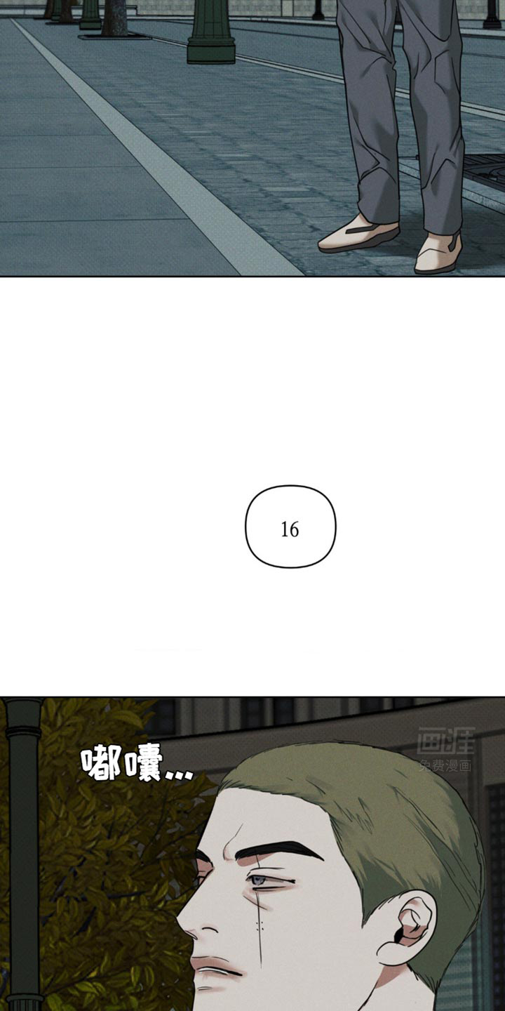 黑名单第24话图