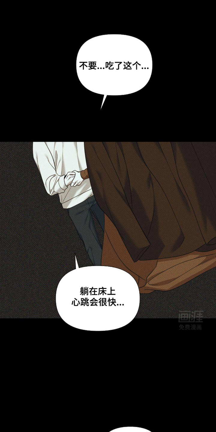 黑名单第26话图