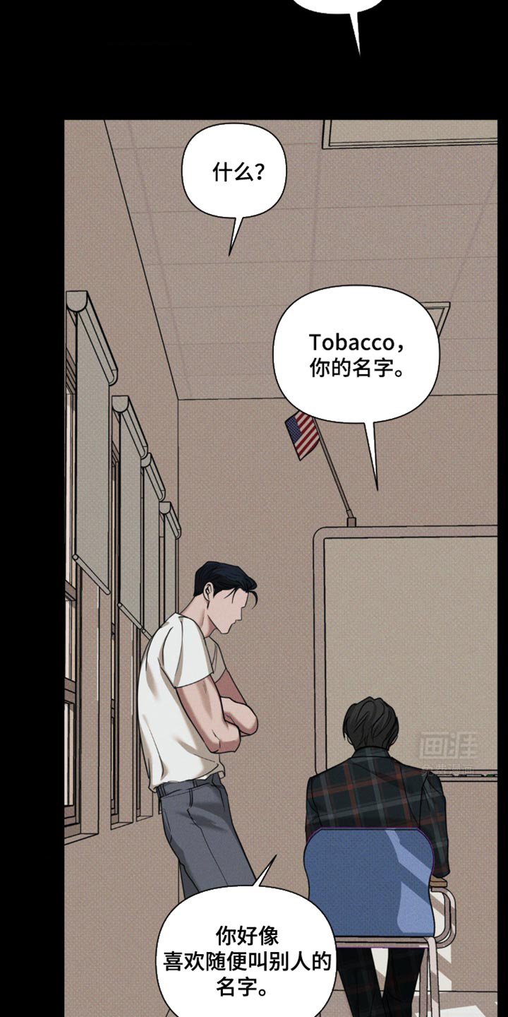 黑名单第28话图