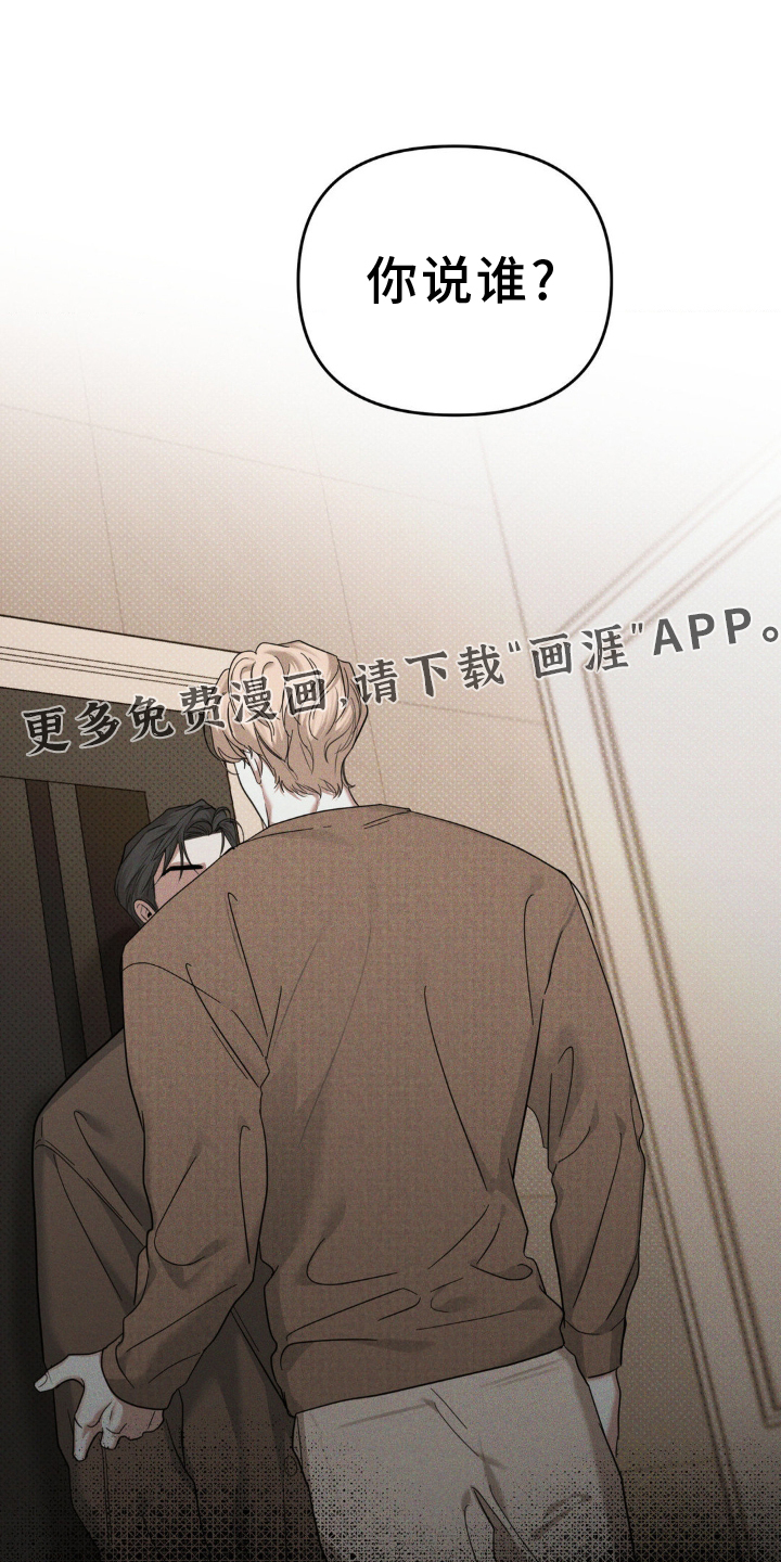 黑名单第29话图