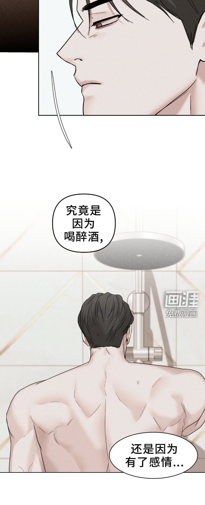 黑名单第29话图