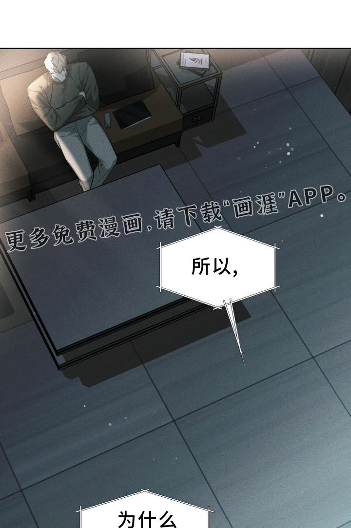 黑名单第30话图