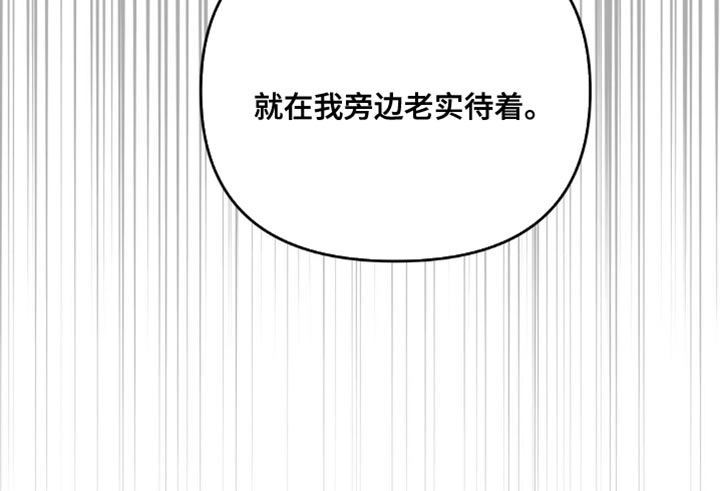 黑名单第35话图