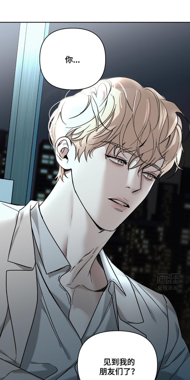 黑名单第36话图