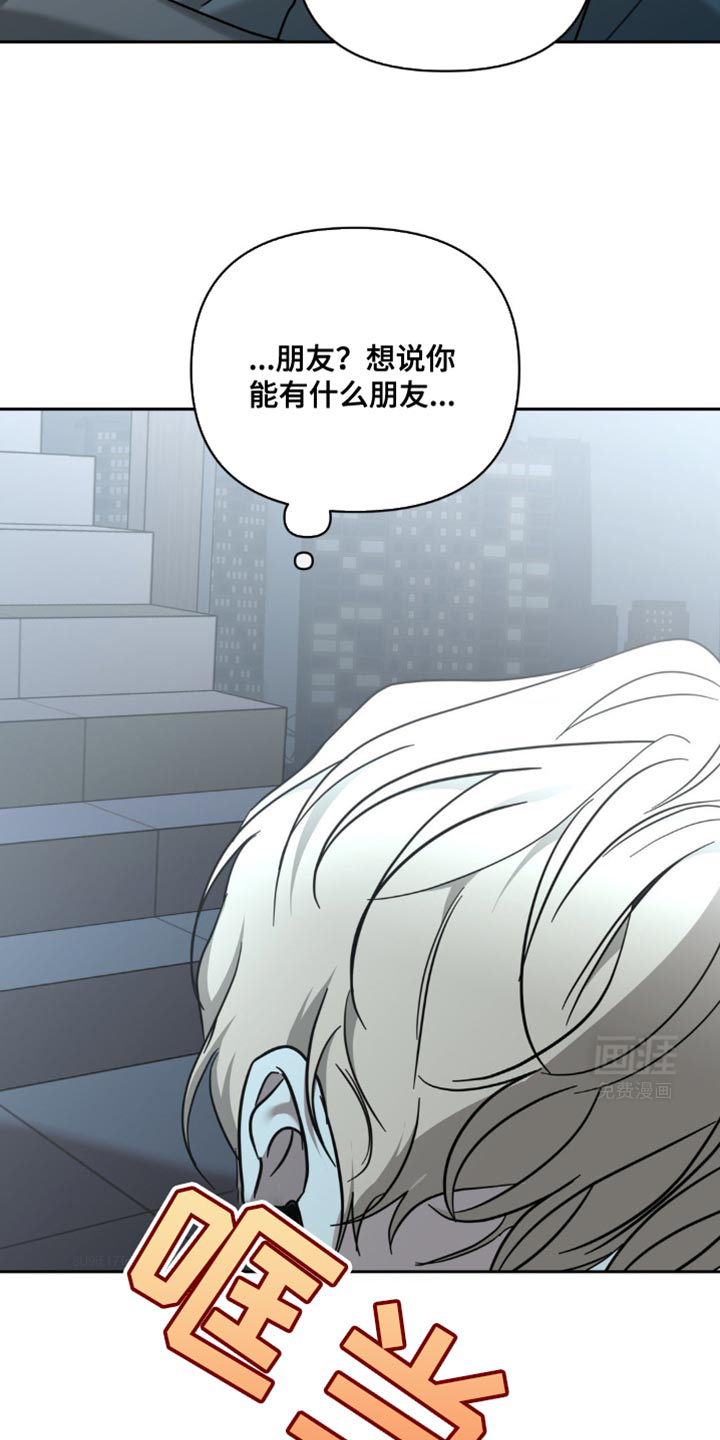 黑名单第36话图