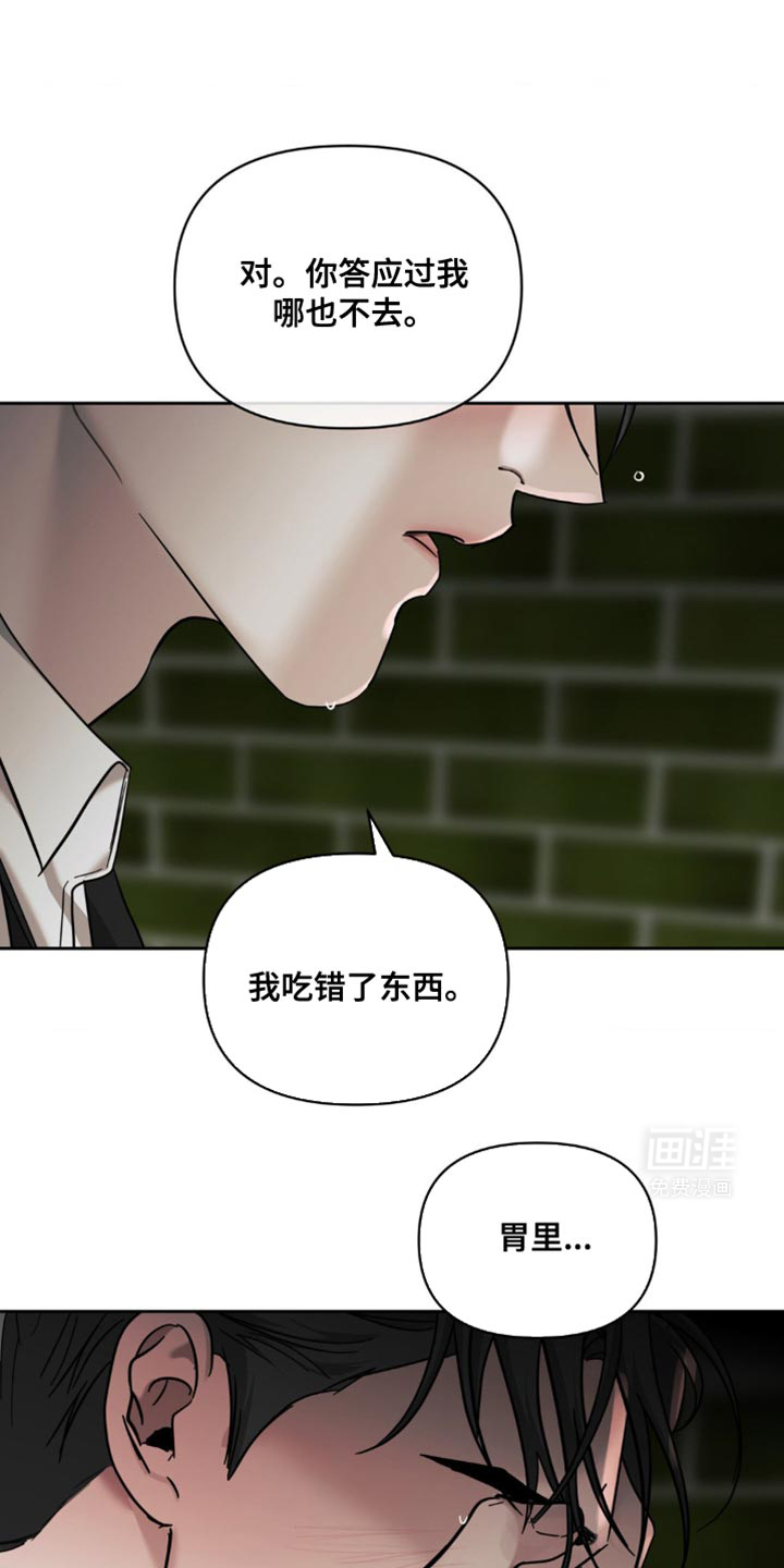 黑名单第37话图