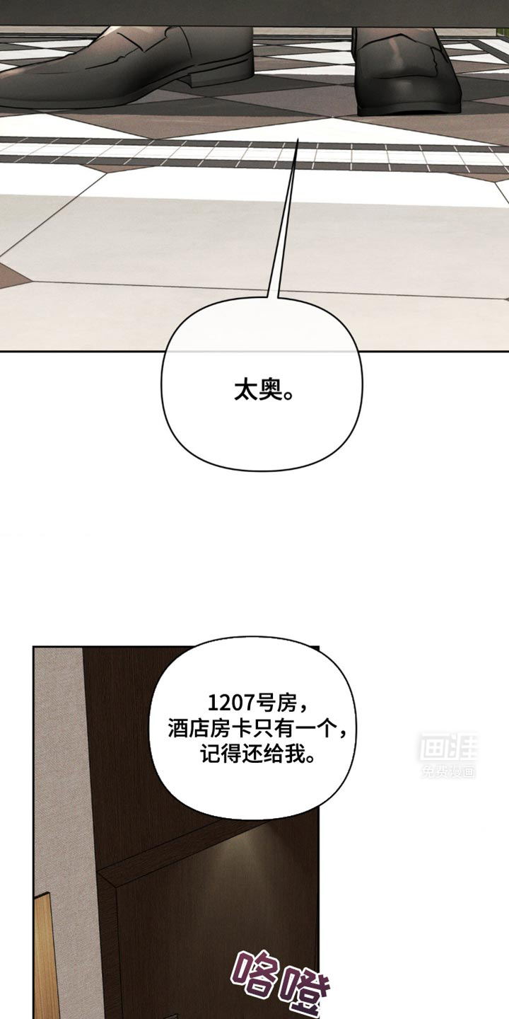 黑名单第38话图