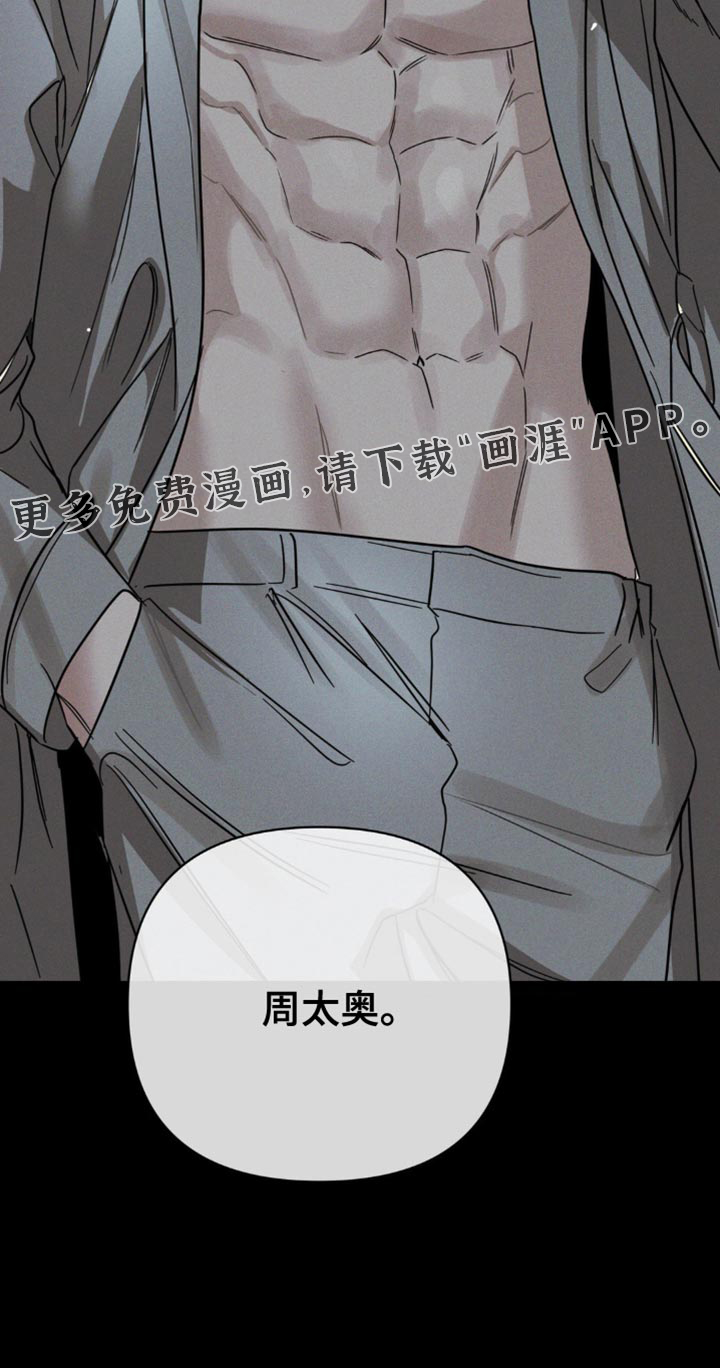 黑名单第38话图