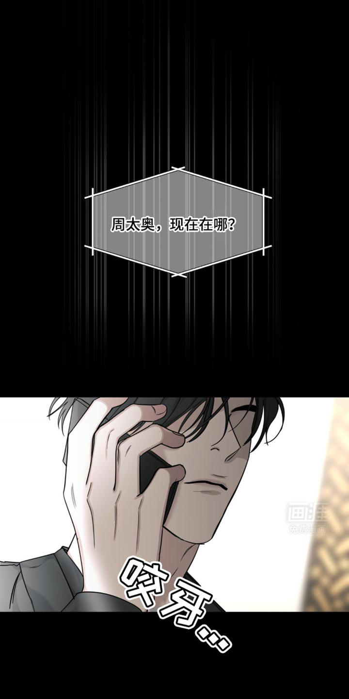 黑名单第39话图